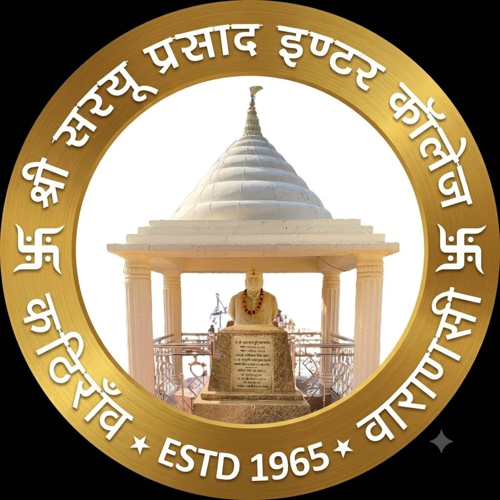 Shri saryu Prasad inter College kathiraon
